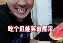 奇葩吃瓜的视频,揭秘奇葩吃瓜视频背后的疯狂世界