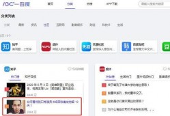 吃瓜最快的网站,揭秘吃瓜最快的网站
