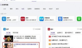 吃瓜最快的网站,揭秘吃瓜最快的网站
