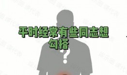 课代表吃瓜,揭秘校园八卦风云