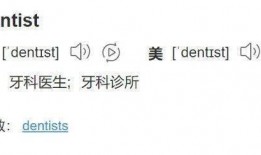 吃瓜牙疼,吃瓜群众牙疼背后的真相揭秘