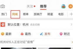 小胖吃瓜爆料微博,揭秘娱乐圈幕后真相！”