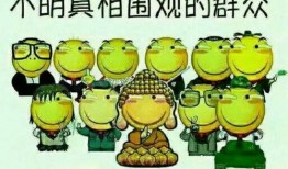 吃瓜群众识字图片,趣味识字新体验