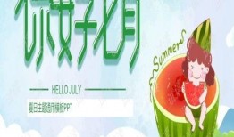 吃瓜模板,一场关于明星隐私的“吃瓜”盛宴