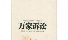 世界吃瓜法制小说,世界吃瓜法传奇