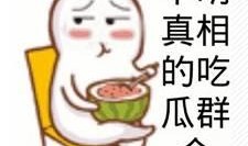 法国吃瓜群众,瓜界风云再起，揭秘法国吃瓜群众新动向