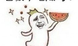 奶糖派吃瓜表情包,网络潮流下的趣味解读