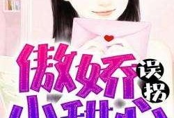 甜心吃瓜小说,揭秘娱乐圈背后的甜蜜秘密