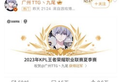 TTG九尾吃瓜,TTG九尾吃瓜事件深度解析
