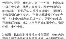 喂猹吃瓜,一场别开生面的夏日盛宴