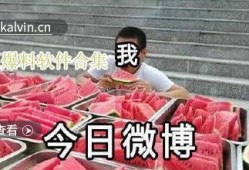 吃瓜爆料视频合集,揭秘娱乐圈幕后真相