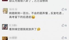 课代表吃瓜,揭秘校园八卦风云