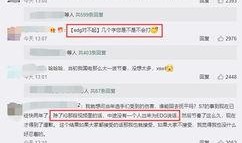 微博吃瓜网址,热门话题背后的真相大起底