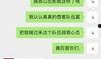 吃瓜爆料聊天记,揭秘聊天记中的热点事件