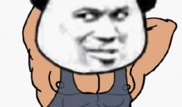 腹肌吃瓜表情包,笑翻你的健身日常