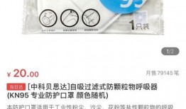 白色口罩吃瓜,揭秘疫情中的生活百态